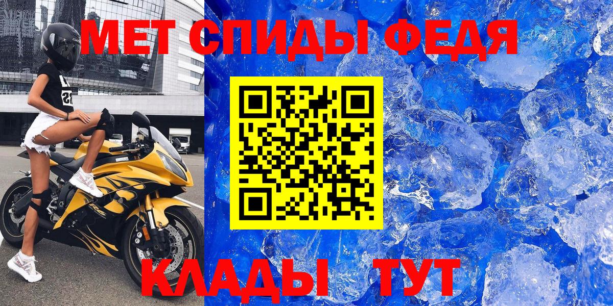 АМФЕТАМИН 97% Малгобек