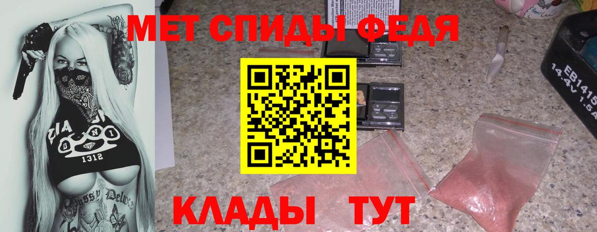 АМФЕТАМИН  Amphetamine 98%  Вход с VPN  Малгобек  Амфетамин 