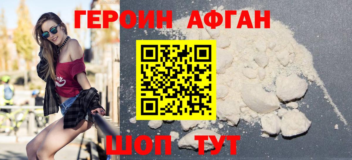 Канабис  Вход с VPN  Купить  НБОМе  Гашиш  Меф кристаллы  Малгобек  ТГК 