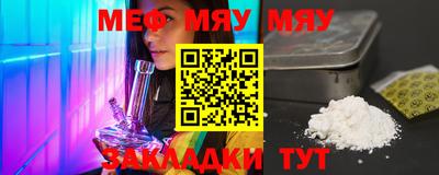 гидра Уссурийск