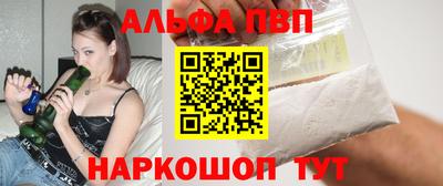 гидра Уссурийск