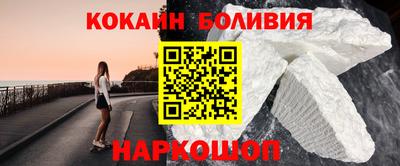 гидра Уссурийск