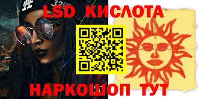 гидра Уссурийск