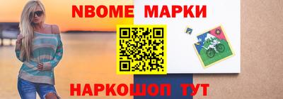 гидра Уссурийск