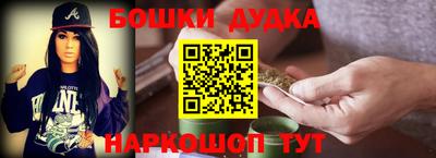 гидра Уссурийск