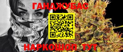 гашиш Усть-Илимск