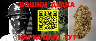 гидра Уссурийск