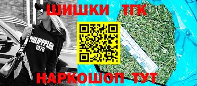 гидра Уссурийск