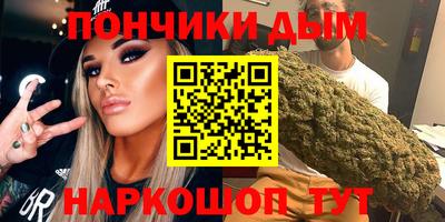гидра Уссурийск