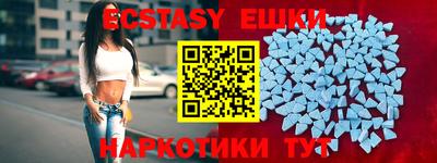 гидра Уссурийск