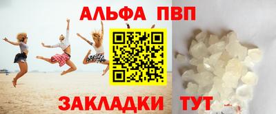 гидра Уссурийск