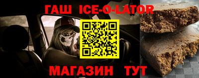 гашиш Усть-Илимск
