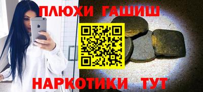 гидра Уссурийск