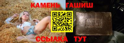 гидра Уссурийск