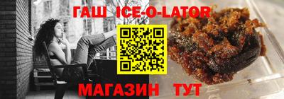 гидра Уссурийск