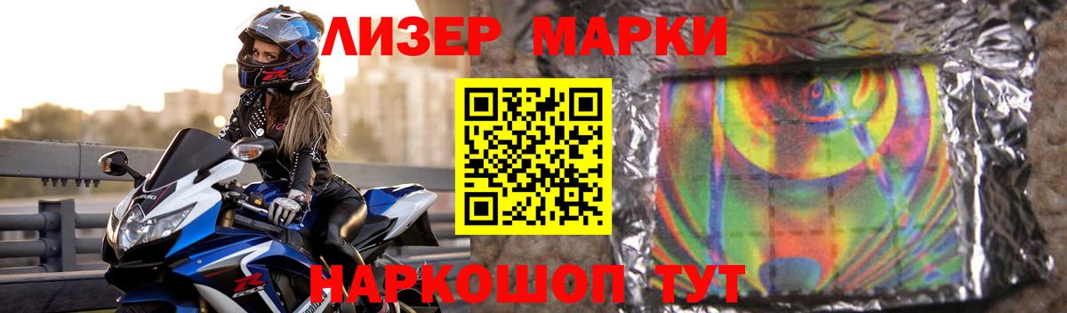 Малгобек  ЛСД экстази ecstasy  ЛСД экстази  МЕГА вход  Вход с VPN  Лсд 25 экстази кислота 