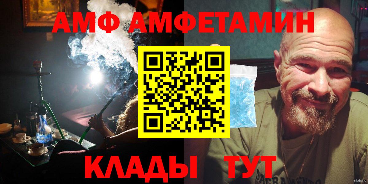 Метамфетамин мет  Вход с VPN  Первитин  Малгобек 