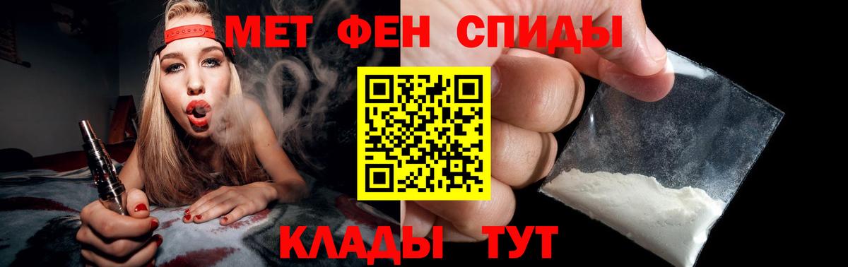 Метамфетамин Methamphetamine Малгобек