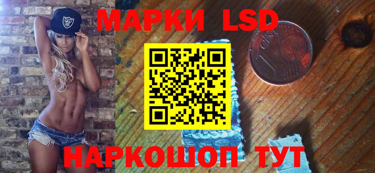 Марки N-bome 1500мкг Малгобек