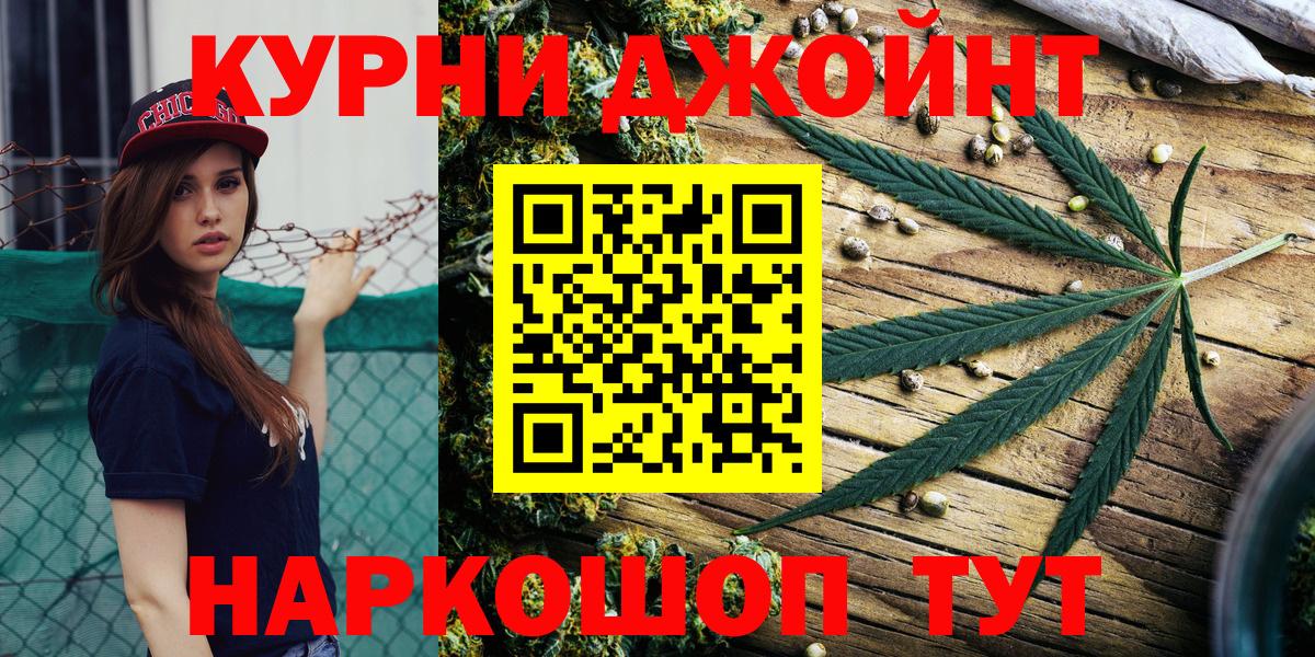 Каннабис SATIVA & INDICA  Вход с VPN  МАРИХУАНА тримм  Бошки Шишки MAZAR  МАРИХУАНА план  Малгобек 